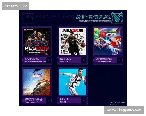 行业平台在本周期强化AR图形实时叠加能力 提升了体育解说的专业深度
