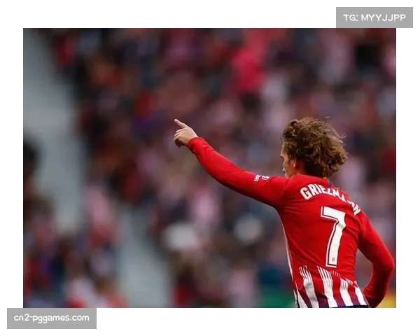 马竞公布欧冠对阵曼城后的联赛大名单，格列兹曼轮休